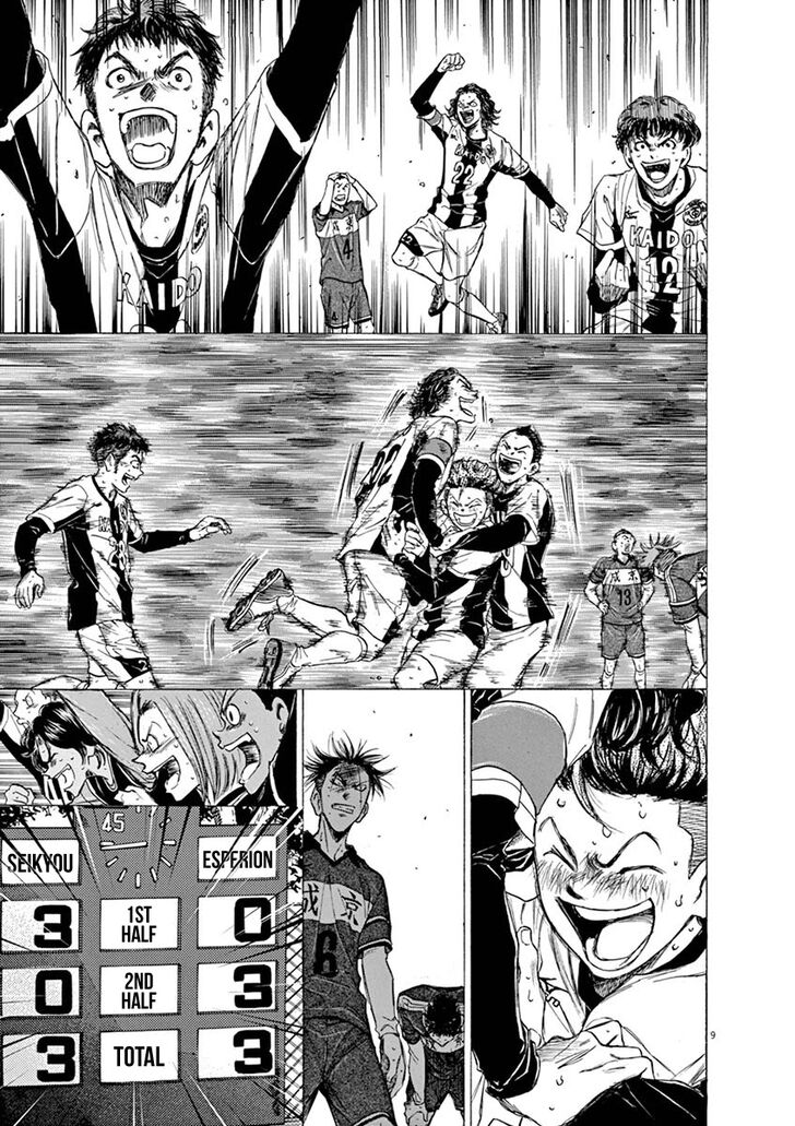 Ao Ashi, Chapter 53 image 10